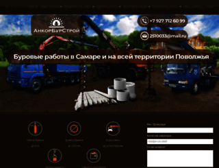 bkankor.ru screenshot
