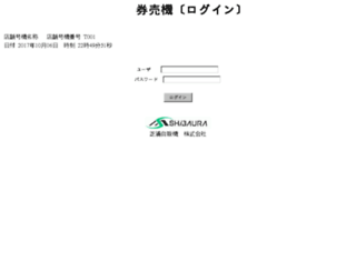 bkitayono.clear-net.jp screenshot