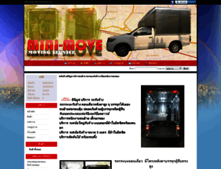 bkk-minimove.com screenshot