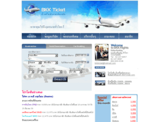 bkkticket.com screenshot