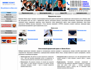 bkmsk.ru screenshot
