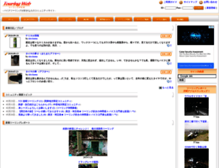 bktr.jp screenshot