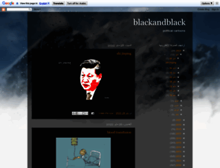 black-blackandblack.blogspot.com screenshot