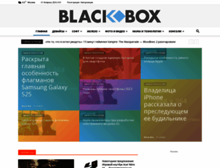 black-box.ru screenshot