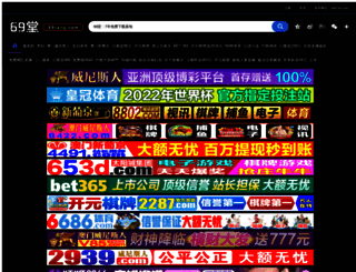 blackarm.net screenshot