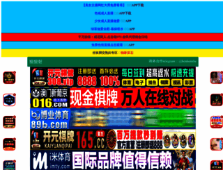 blackberrytx.com screenshot