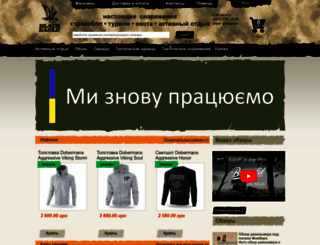 blackeagle.com.ua screenshot