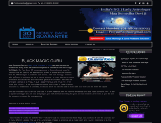 blackmagicguru.com screenshot