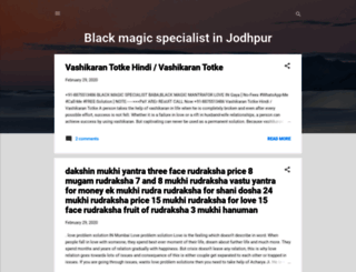 blackmagicspecialistinjodhpur.blogspot.com screenshot