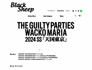 blacksheep-bs.com screenshot