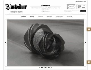 blacksilver.ru screenshot