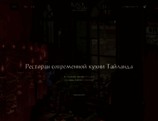 blackthai.ru screenshot