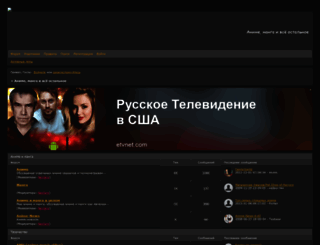 blackunicorn.2bb.ru screenshot