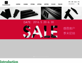 blackwoodtek.com screenshot