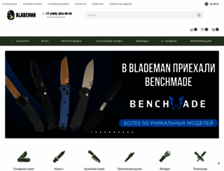 blademan.ru screenshot
