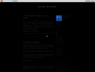 bladerunner32.blogspot.com screenshot