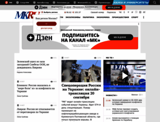 blag.mk.ru screenshot