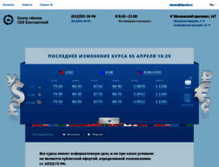 blagodatka.ru screenshot