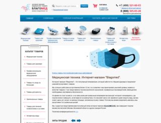 blagomed.ru screenshot