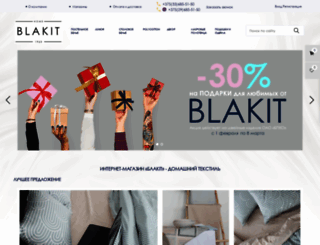 blakit-online.by screenshot