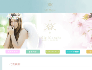 blanche-model.com screenshot