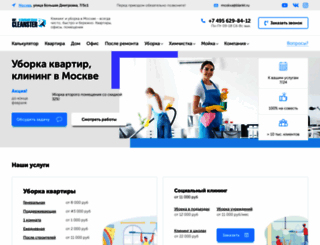 blankt.ru screenshot