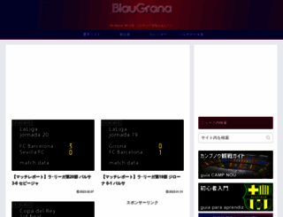 blau-grana.com screenshot