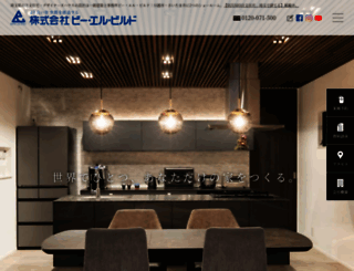 blbuild.co.jp screenshot