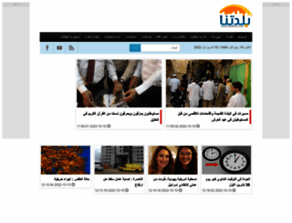 bldtna.com screenshot