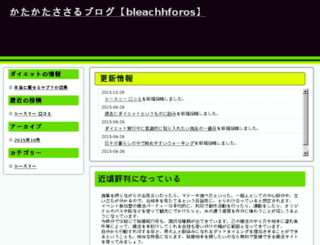bleachhforos.com screenshot