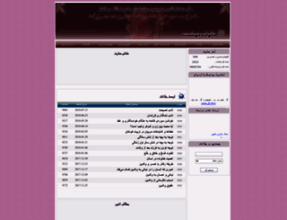 blestfamily.com screenshot