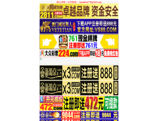 blfenghuang.com screenshot