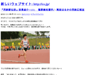 blg.nnr.co.jp screenshot