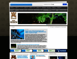 blgmun.com screenshot