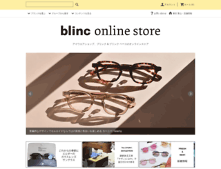 blincwebshop.com screenshot
