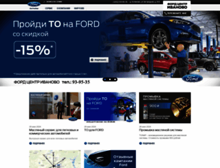 block-rosko-ford.ru screenshot