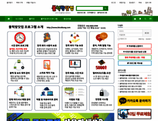 blockbang.com screenshot