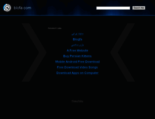 blofa.com screenshot