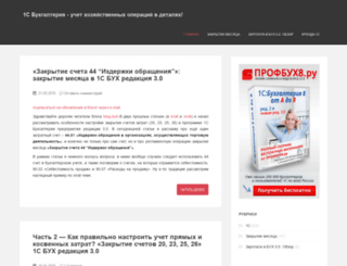 blog-buh.ru screenshot