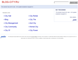 blog-city.ru screenshot