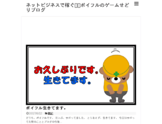 blog-kinoko-sedori.com screenshot