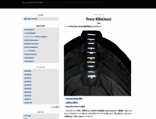 blog-props-store.com screenshot