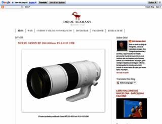blog.alamany.com screenshot
