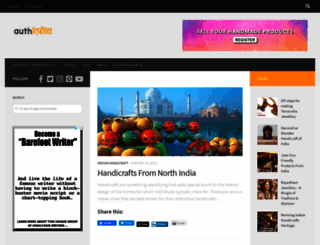blog.authindia.com screenshot