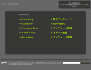 blog.berry-home.com screenshot