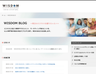 blog.blwisdom.com screenshot