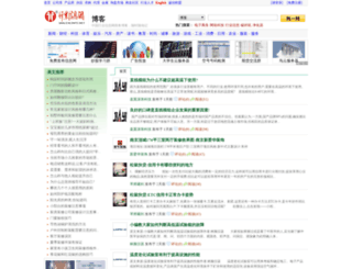 blog.cnlinfo.net screenshot