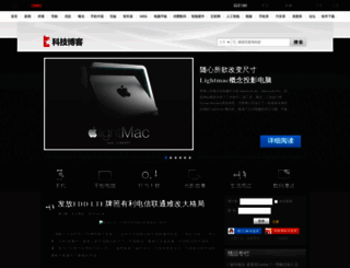 blog.cnmo.com screenshot