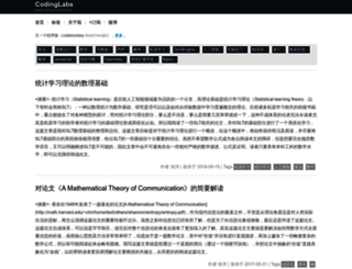 blog.codinglabs.org screenshot