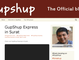 blog.gupshup.me screenshot